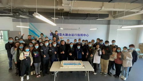 石景山首鋼滑雪大跳臺 場館運行團隊鑄就歷史，冰雪運動新篇由此啟航