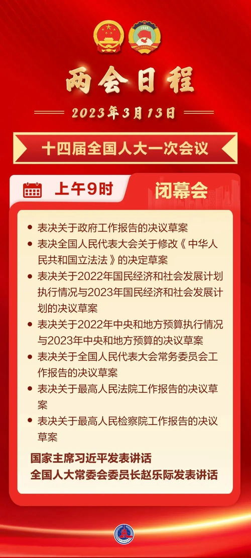 早財經(jīng)丨U20女足亞預賽中國8:0大勝老撾；知名機構(gòu)運營危機通知退費，最新回應(yīng)引關(guān)注；國元證券前董事長被帶走，運動項目經(jīng)營現(xiàn)波瀾