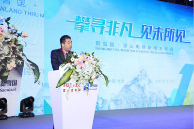 新雪國新速度 富士達打造638米穿山電梯，70秒登頂引領(lǐng)度假新體驗