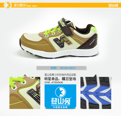 廠家直銷，輕便防水——探秘優(yōu)質(zhì)兒童運動鞋批發(fā)市場