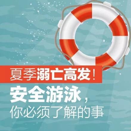 24家公告出爐！滁州游泳場所安全名單全解讀