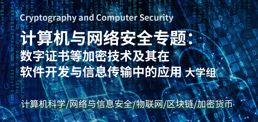 網絡安全的歷史淵源 從古羅馬凱撒到美利堅香農