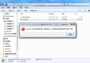 信息安全廠(chǎng)商扎堆“未知威脅”賽道，技術(shù)實(shí)力與生態(tài)協(xié)同成破局關(guān)鍵