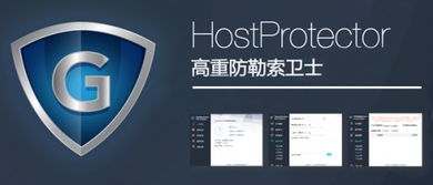 上海賽區奪冠，高重科技榮膺中國創新創業大賽互聯網行業總決賽優秀獎