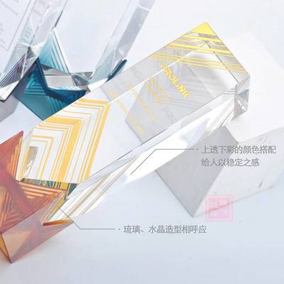 武漢琉璃獎杯定制 點亮科技榮耀，鑄造時代典范