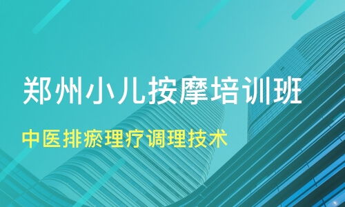 河南喜頤健教育信息咨詢與淘學(xué)培訓(xùn) 服務(wù)質(zhì)量與前景分析